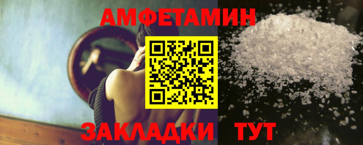 MDMA  ГАШИШ  Михайловка  Меф   МАРИХУАНА  Альфа ПВП СК   Вход с VPN  КЕТАМИН 