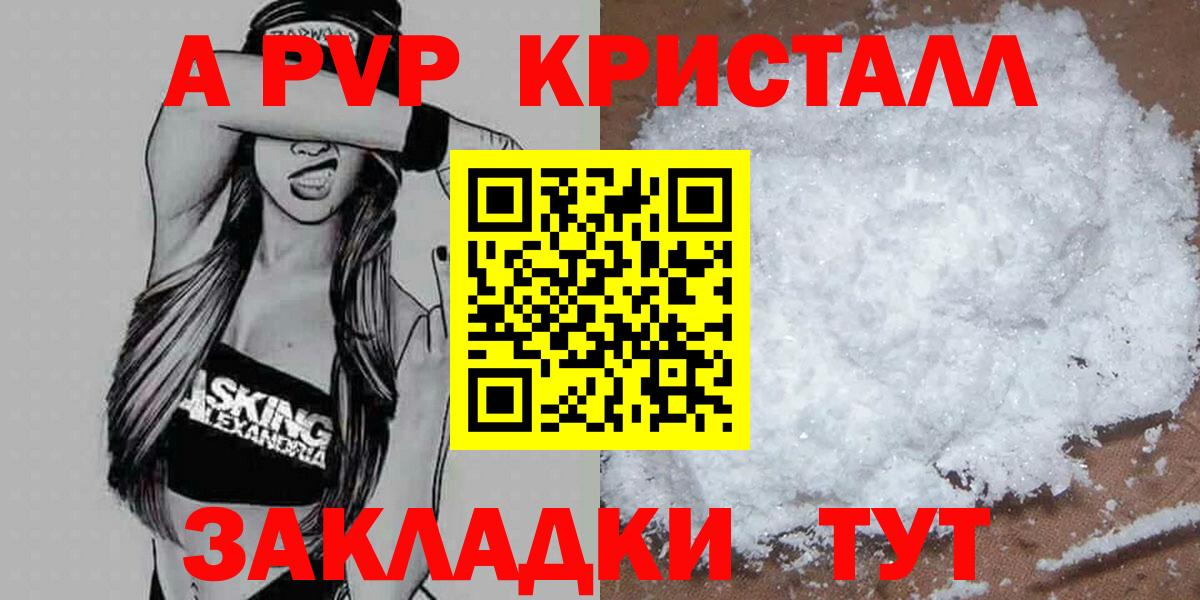 Alfa_PVP СК Михайловка