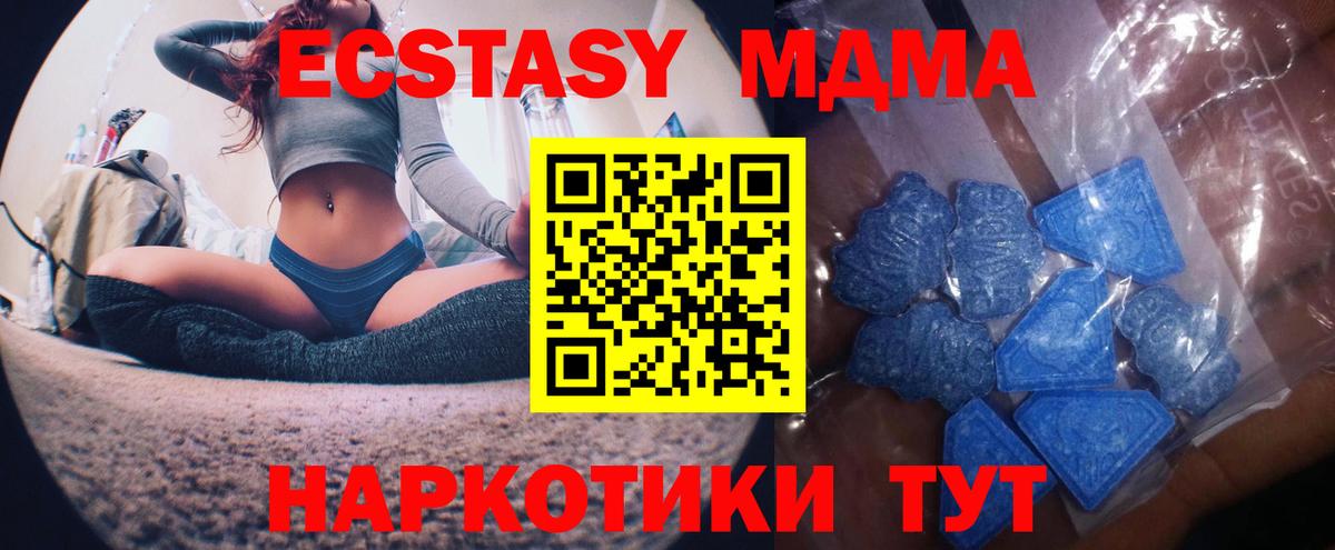 Михайловка  Экстази  сколько стоит  Ecstasy 250 мг  Ecstasy диски  Вход с VPN 