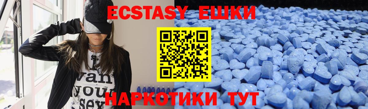 Ecstasy TESLA Михайловка