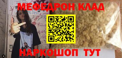 apvp Донецк