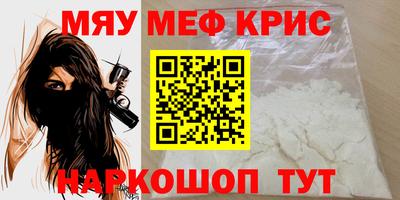 первитин Дубна
