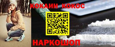 ГАЛЛЮЦИНОГЕННЫЕ ГРИБЫ Донской