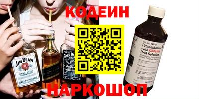 ГАЛЛЮЦИНОГЕННЫЕ ГРИБЫ Донской