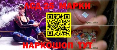 ГАЛЛЮЦИНОГЕННЫЕ ГРИБЫ Донской