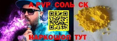первитин Дубна