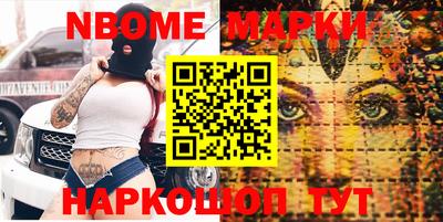 apvp Донецк