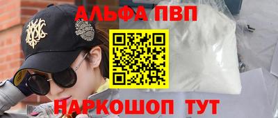первитин Дубна