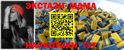 ГАЛЛЮЦИНОГЕННЫЕ ГРИБЫ Донской