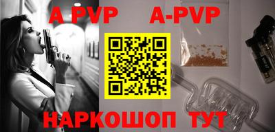 первитин Дубна