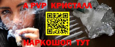 apvp Донецк
