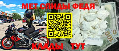 первитин Дубна