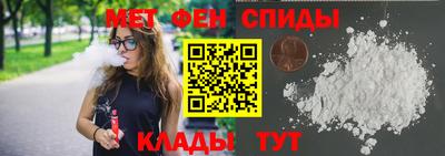 первитин Дубна