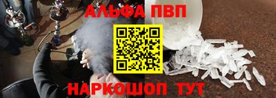 apvp Донецк