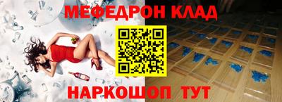 первитин Дубна