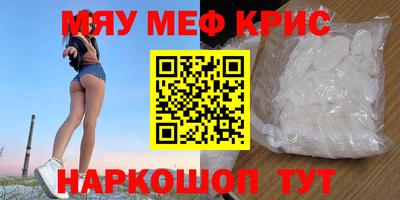 первитин Дубна
