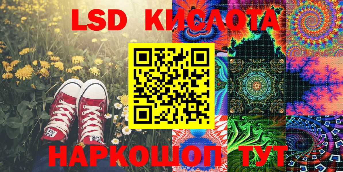 Наркотические марки 1500мкг Михайловка