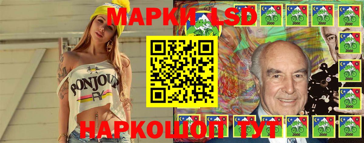 Наркотические марки 1500мкг  Вход с VPN  Марки NBOMe  Михайловка 