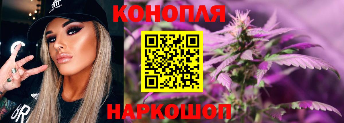Шишки марихуана Ganja Михайловка